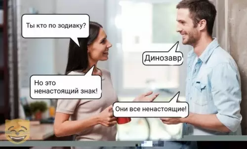 Смешная картинка №390290 #приколы #картинки #мемы ?