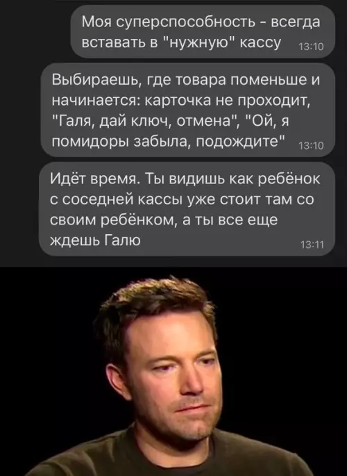 Смешная картинка №668660