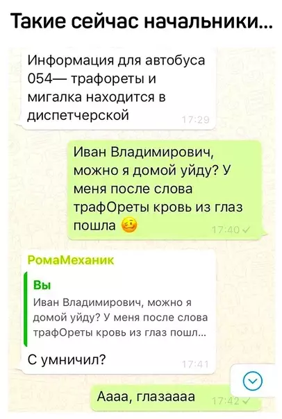 Смешная картинка №573512 Простите)