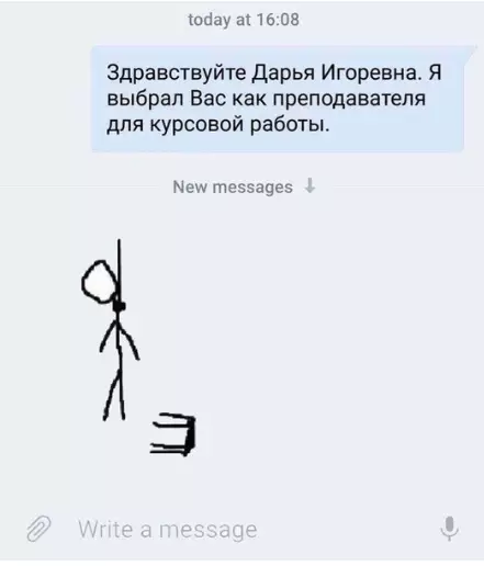 Смешная картинка №318065