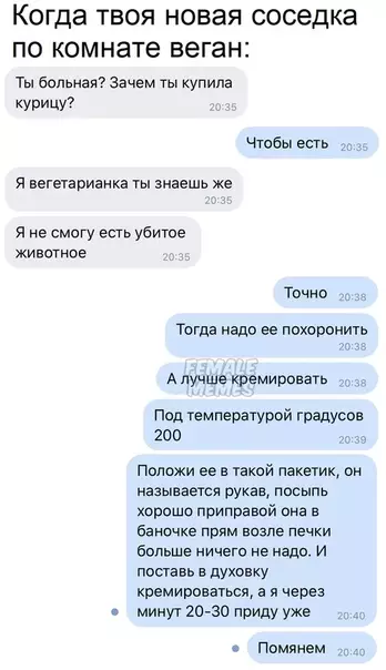 Смешная картинка №427285