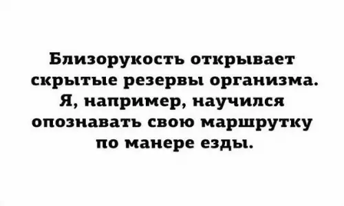 Смешная картинка №223957