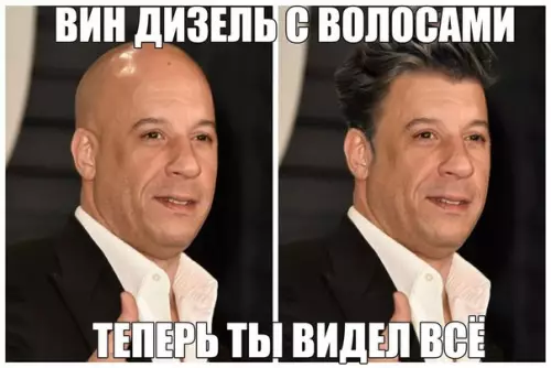 Смешная картинка №181251