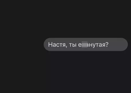 продолжение Смешная картинка №600352