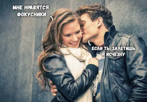 Смешная картинка №197163