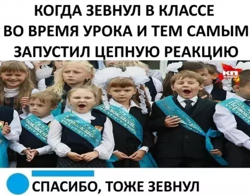 Смешная картинка №474453