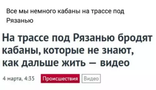Смешная картинка №255025