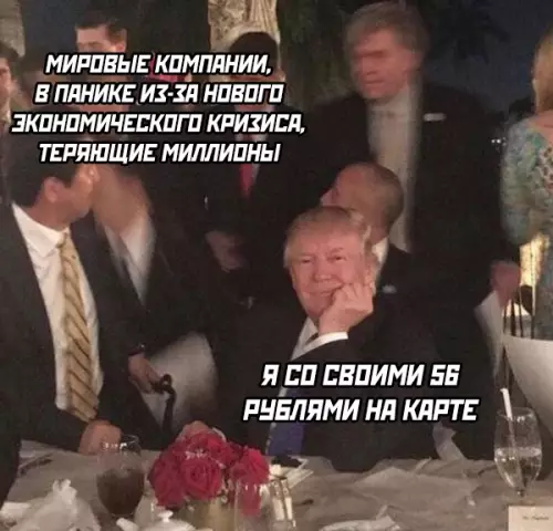 Смешная картинка №488395