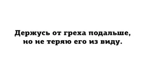 Смешная картинка №217436