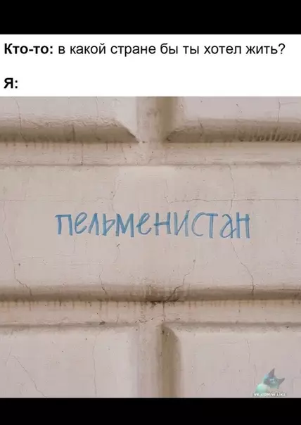 Смешная картинка №361658
