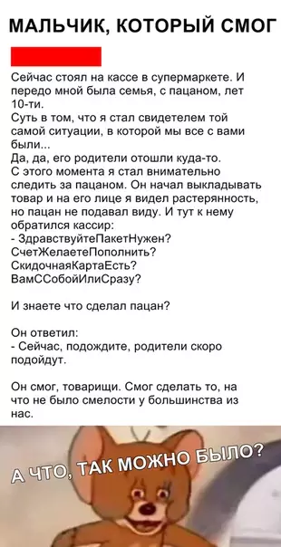 Смешная картинка №354245