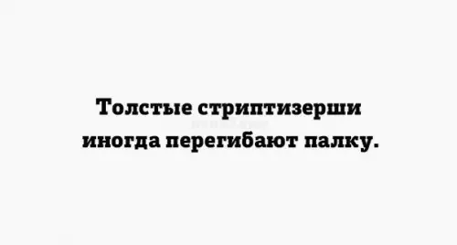 Смешная картинка №230697