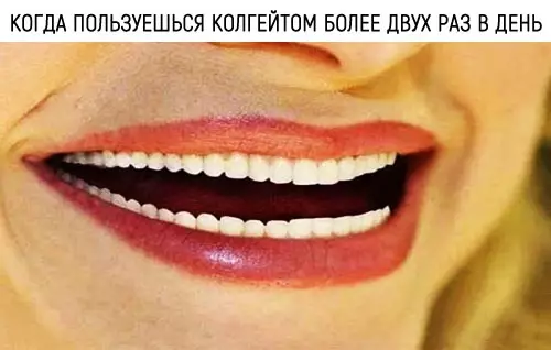 Смешная картинка №284396