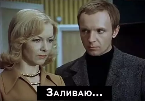 продолжение Смешная картинка №593950 про рыбов