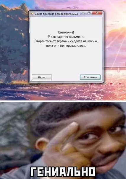 Смешная картинка №517284
