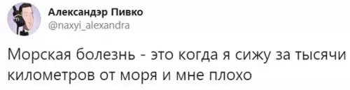 Смешная картинка №381379 Кажется, я тяжело болен