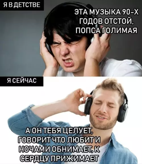Смешная картинка №389071