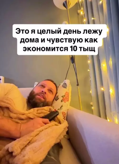 Смешная картинка №801525 Настоящая финансовая грамотность