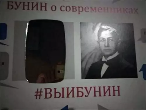 Смешная картинка №700760
