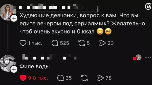 Диета мечты: 0 калорий и море вкуса! 🤤💧 - Худеющие девчонки, вопрос к вам. Что вы едите вечером под