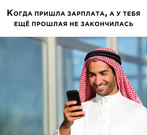 Смешная картинка №683661