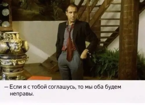 Смешная картинка №211128 Великий Челентано
