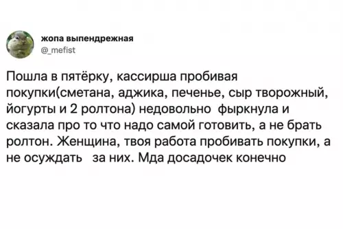 Смешная картинка №645087