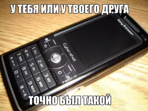 Смешная картинка №176890 Было время