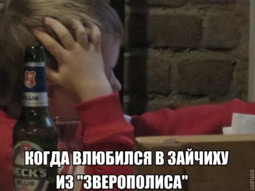 Смешная картинка №174404