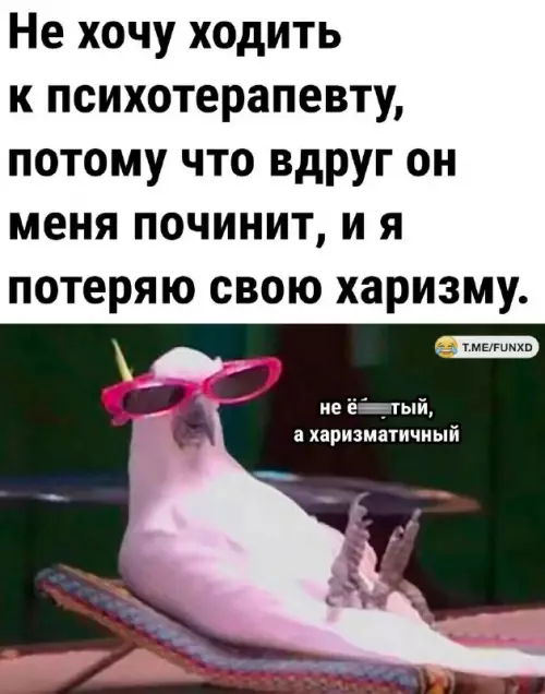 Смешная картинка №701659
