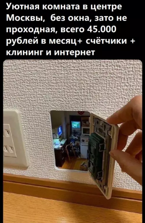 Смешная картинка №657899