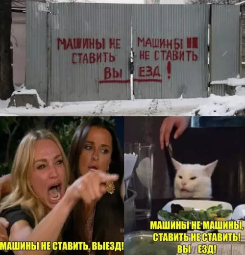 Смешная картинка №543271