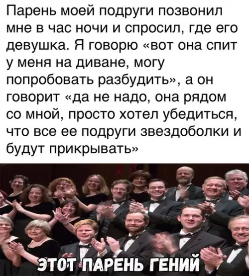 Смешная картинка №288657