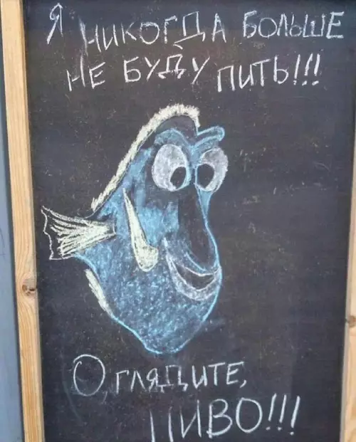 Смешная картинка №700666