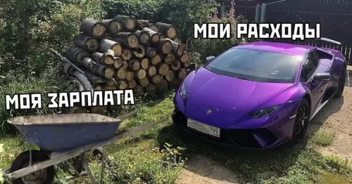 Смешная картинка №475498