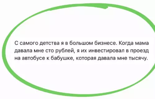 Как стать миллионером с детства 💸🚀 - С самого детства я в большом бизнесе. Когда мама давала