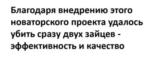 Смешная картинка №781624