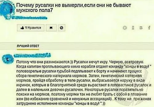 Смешная картинка №413851