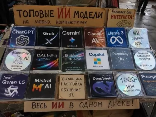 Весь ИИ на одном диске за копейки! 💿🤖 - ТОЛОВЫЕ ИИ МОДЕЛИ на любых компьютерах. Работает без ИНТЕРНЕТА! ChatGPT,