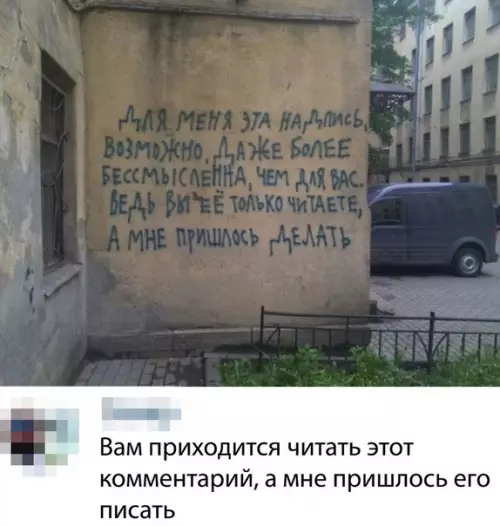 Смешная картинка №325308