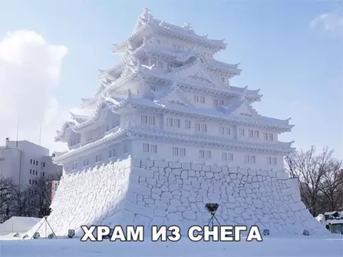 Смешная картинка №252290