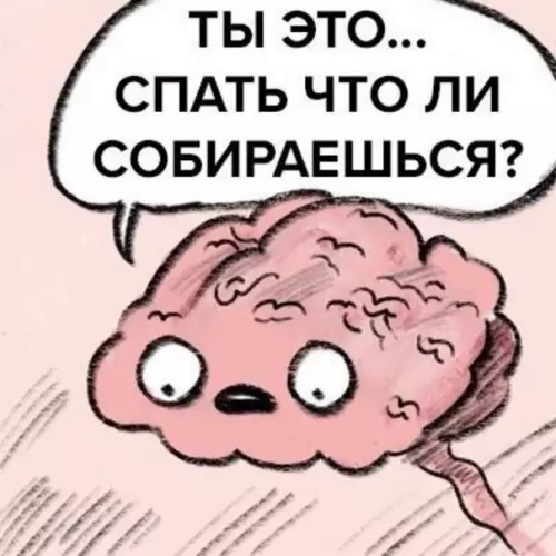 Смешная картинка №561747 Как всегда