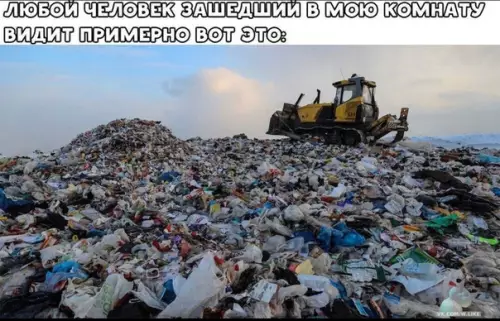Смешная картинка №440422