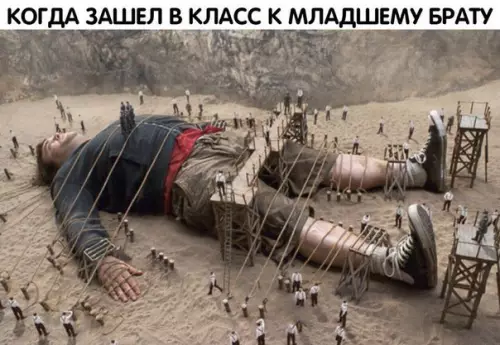 Смешная картинка №268373