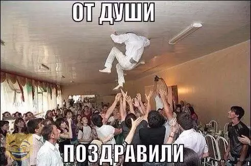 Смешная картинка №318520