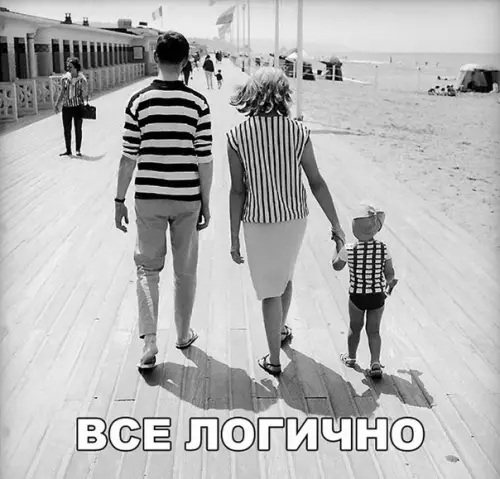 Смешная картинка №261132