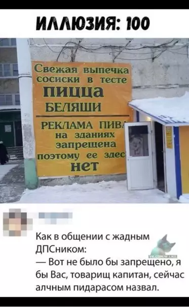 Смешная картинка №331061