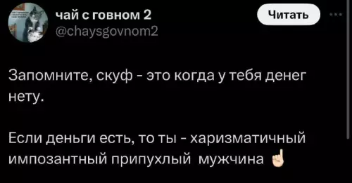 Смешная картинка №729079 Пухлый припухлый Мужчины