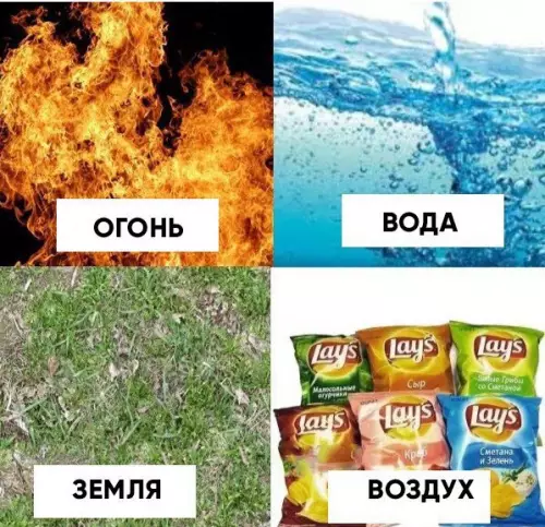 Смешная картинка №280062