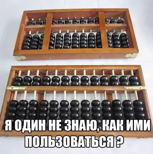 Смешная картинка №174468